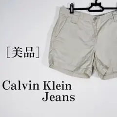 【美品】カルバンクラインジーンズ チノショートパンツ ヒザ上丈