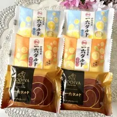 愛媛 銘菓 一六タルトGODIVAビターチョコレート・甘夏みかん・塩レモンのサムネイル