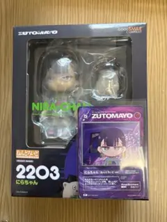 2026年最新】ねんどろいど ずっと真夜中でいいのに。 にらちゃんの人気