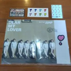 Hey! Say! JUMP DEAR MY LOVER 他ステッカー