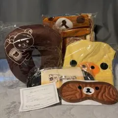 リラックマ ローソン　オリジナルリラックス5点セット