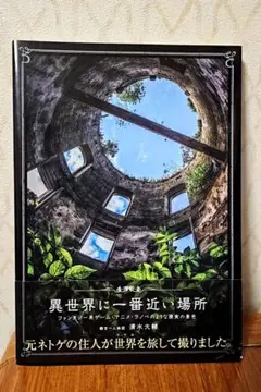 Item thumbnail for item 85236ed2-657c-4c66-8dde-a943b7333e26