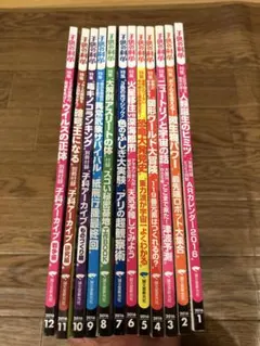 クイズ! おなかは小学5年生だ!? 全10巻 + ファイナル - メルカリ