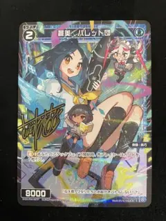 2026年最新】ポケモンカード さいとうなおきの人気アイテム - メルカリ