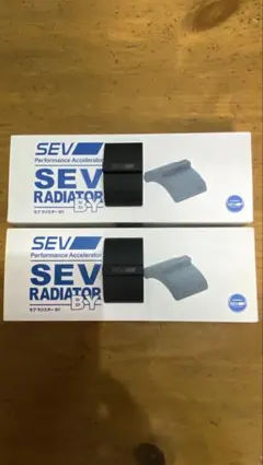 SEV ラジエーターBY 2個セットのサムネイル