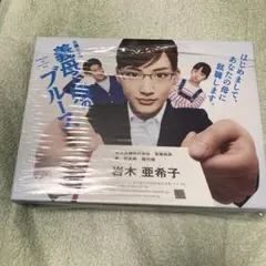 2026年最新】義母と娘のブルース DVD-BOX [ 綾瀬はるか ]の人気