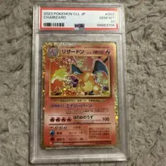 PSA10】リザードン [CLL 003/032](Classic) - メルカリ