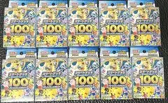 ポケカ スタートデッキ100 バトルコレクション 新品 未開封 10個