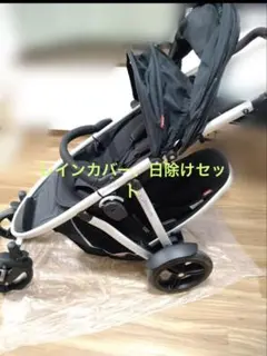 phil&teds二人乗りベビーカー、レインカバー、日除けのサムネイル