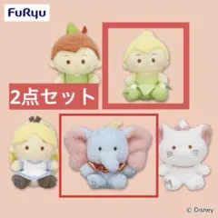 ミルキーボア マスコット　ダンボ　ティンカーベル　2点セット