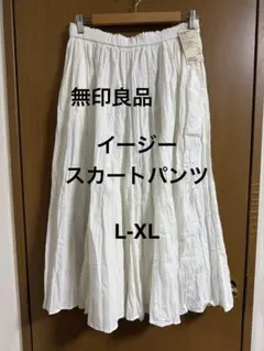 無印良品 不揃い楊柳 イージースカートパンツ L-XLのサムネイル