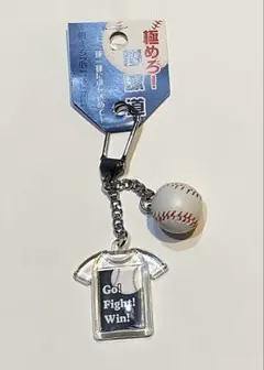 野球応援チャーム Tシャツ型とボール