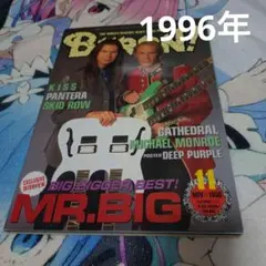 BURRN! 1996年11月号 MR.BIG特集