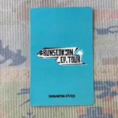 BTS ジン RUNSEOKJIN EP TOUR トレカ