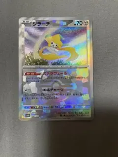 ジラーチ：マスターボールミラー［SV8a 108/187］