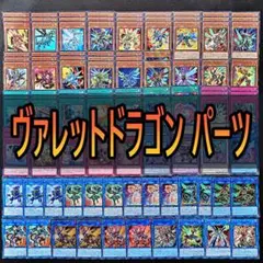 2026年最新】ヴァレット デッキの人気アイテム - メルカリ