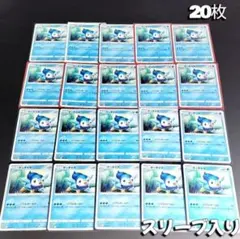 Pokemon TCG Piplup 20 Cards