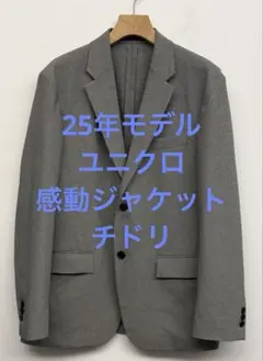 hide様 リクエスト 2点 まとめ商品