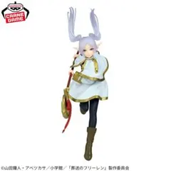 葬送のフリーレン フリーレンフィギュア