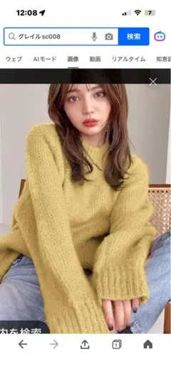 GRL クルーネック長袖ニット イエロー