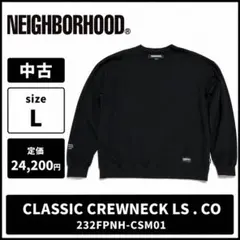 中古 NEIGHBORHOOD ネイバーフッド L Crewneck スウェットのサムネイル