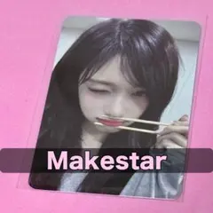 IVE SECRET トレカ イソ ラキドロ ラッキードロー Makestar