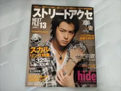 Item thumbnail for item d8057ef6-a962-4f1d-8e7a-36c0d50b908d