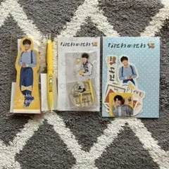 長尾謙杜　なにわのにわ グッズセット