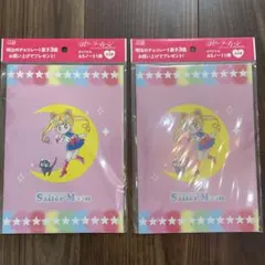 セーラームーン A5ノート 2冊