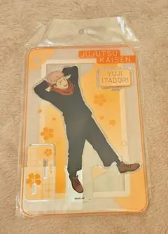 呪術廻戦　描き下ろしアクリルスタンド　虎杖悠仁　AJ2025 Ver.