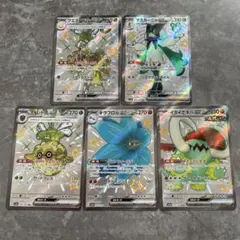 ポケモンカード　SSR　シャイニートレジャー　まとめ売り