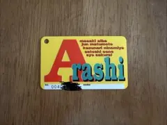 嵐会員証 - メルカリ
