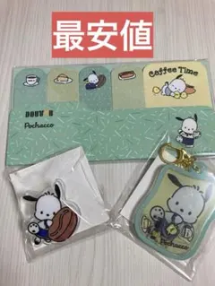 ドトール　ポチャッコ