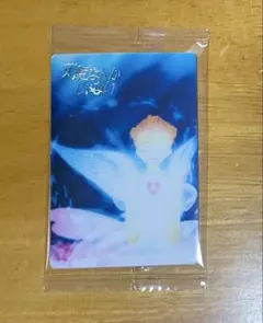 矢沢あい　ツインウエハース　レア天使なんかじゃない