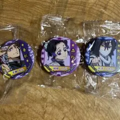 鬼滅の刃　缶バッチ　3個