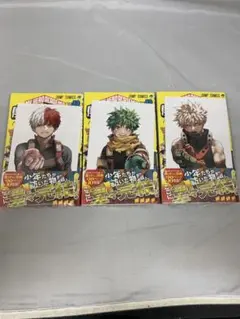 僕のヒーローアカデミア キャラクターグッズ