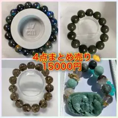8thベイン 天然石のピンクと白のスフィア 約47.5mmピンクのハート台座