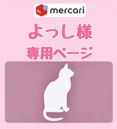 ニュートロ　シュプレモ　成猫用 チキン&サーモン/白身魚&チキン　3kg×２袋のサムネイル