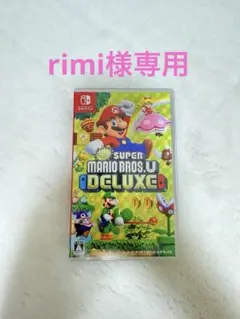 Nintendo Switch New スーパーマリオブラザーズ U デラックス