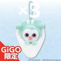 twice gigoミブリー限定品　おくるみマスコット　ミナlovelys 3点