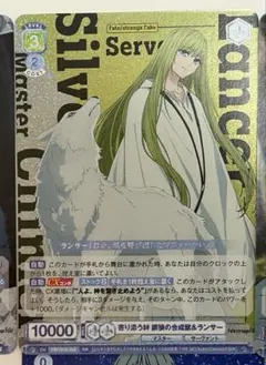 Fate/strange Fake ヴァイスシュヴァルツRR R エルキドゥ - メルカリ