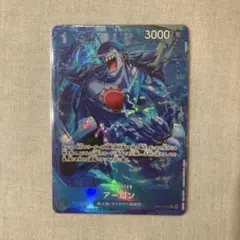 ワンピースカード　蒼海の七傑　アーロン　r パラレル