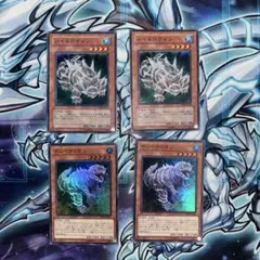 遊戯王　ハイドロゲドン　デューテリオン