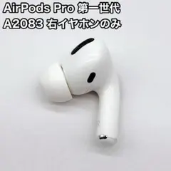 Apple AirPods 第4世代右耳 R単品 A3050 ノイキャン非搭載 - メルカリ
