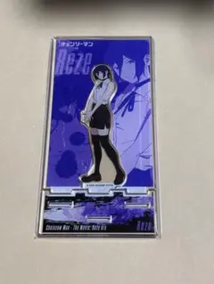 レゼ　チェンソーマン レゼ篇　アクリルスタンド　新品未開封　テレビ東京