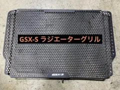 2026年最新】gs400L シートの人気アイテム - メルカリ