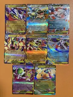 ポケモンカード RR8枚セット まとめ売り　メガ進化のみ　メガドリームex