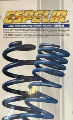 日産デイズルークス エスペリア ダウンサス＆ スーパーダウンサスラバーセット 日産デイズルークス エスペリア ダウンサス＆ スーパーダウンサス