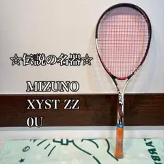 3本セット　xyst zz ネクシーガ 2026年最新】XYST ZZの人気アイテム - メルカリ