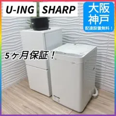 こんの様専用　炊飯器をレンジに変更　5/15以降配達